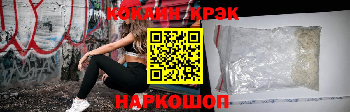COCAIN Колумбийский Вольск