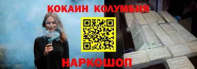 экстази Котовск