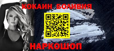 экстази Котовск