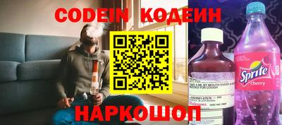 экстази Котовск