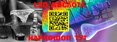 экстази Котовск