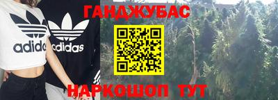 экстази Котовск