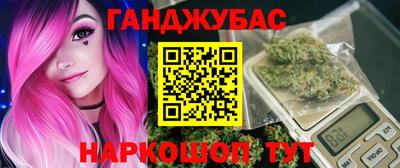 экстази Котовск