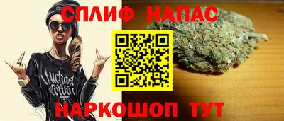 экстази Котовск