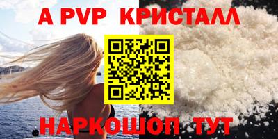 экстази Котовск