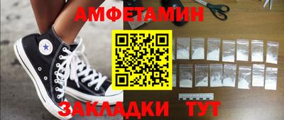 Альфа ПВП Кохма