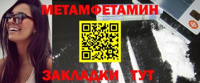 экстази Котовск