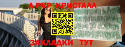Альфа ПВП Кохма