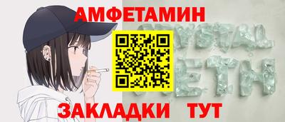 Альфа ПВП Кохма