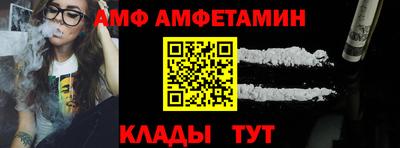 Альфа ПВП Кохма