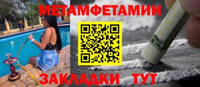 хмурый Красноармейск