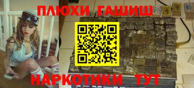 экстази Котовск