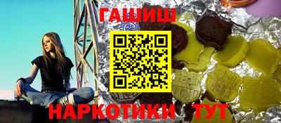 Альфа ПВП Кохма