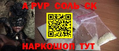 хмурый Красноармейск
