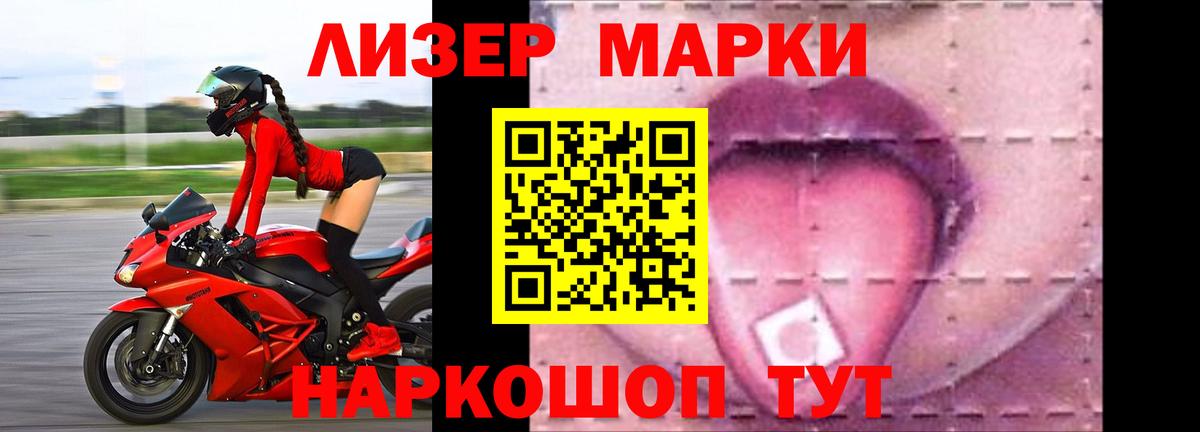 Вольск  Лсд 25 экстази кислота  Лсд 25 экстази ecstasy  Вход с VPN 
