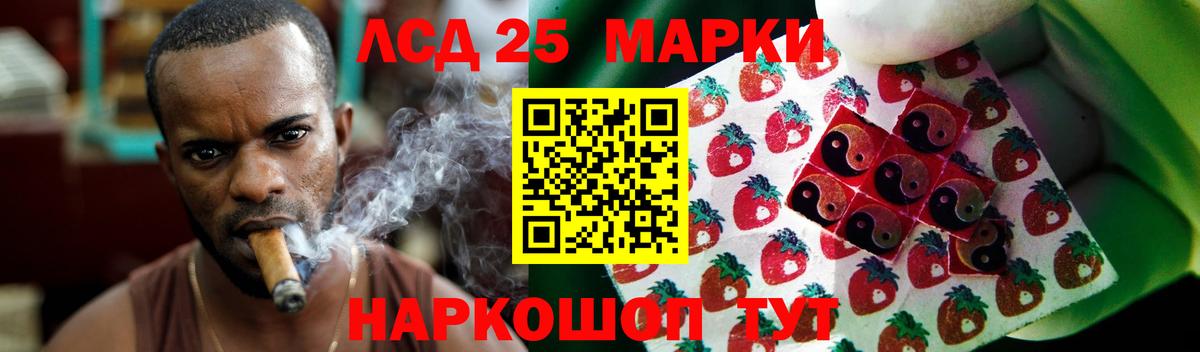 Лсд 25 экстази ecstasy Вольск