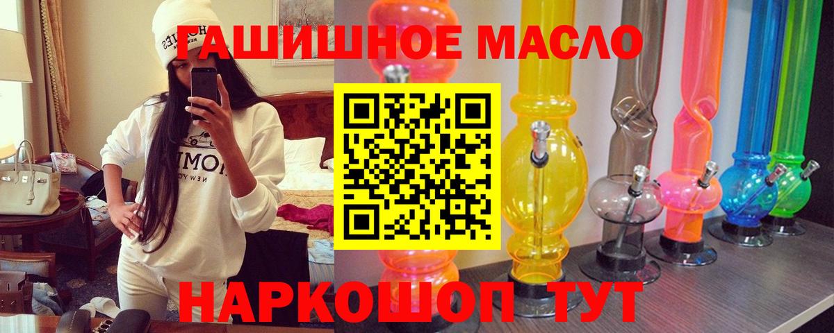 ТГК концентрат Вольск