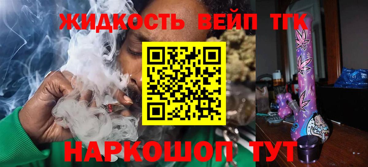 ТГК Wax  Вход с VPN  Вольск 